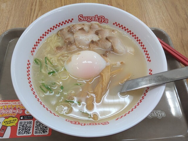 Sugakiya Nakamura Pare Ten