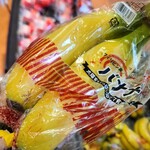 マミーマート - 料理写真: