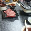 今村屋