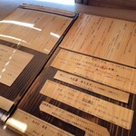 平打蕎麦 やつこま - 