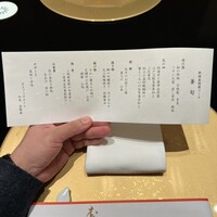 蒼樹庵 - 