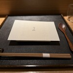 銀座 有涯 - テーブル