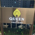 クィーンオブタイランド - 