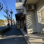 パディントンベーカリー - 