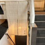 銀座 有涯 - 外観