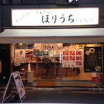 Ramen Horiuchi - 