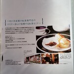 紅茶の店 ARIEL - お店紹介3