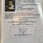 紅茶の店 ARIEL - メニュー（おいしい紅茶の楽しみ方）