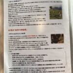 紅茶の店 ARIEL - メニュー（おいしい紅茶とは？）