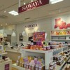 Sawa Ya Purinsu Shoppingu Puraza Ten - 