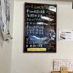 海鮮お食事処 銀蔵 - 