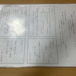 海鮮お食事処 銀蔵 - 