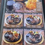 炭火ハンバーグ 肉焼き亭 - 