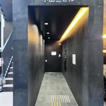 築地すしOmakase - 