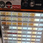 ラーメン屋 トイ・ボックス - 