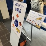 MIGNON エキュート大宮ノース店 - 