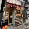 はち八 池袋西口店