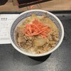 吉野家 王子神谷店