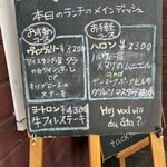 ガムラスタン - 