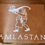 ガムラスタン - 