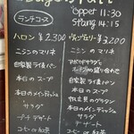 ガムラスタン - 