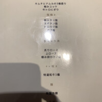 日本橋 焼肉 正剛 - 