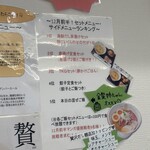 だし麺屋 ニシノアヤ - 