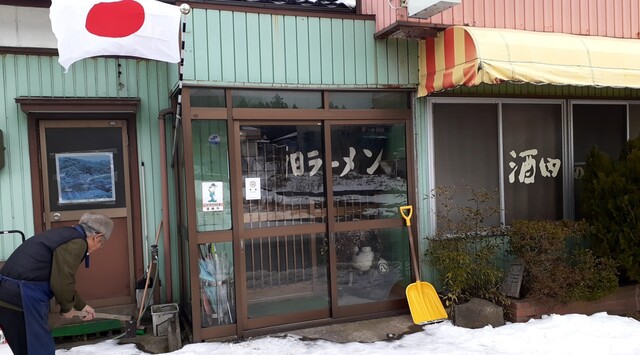 食房一洋 - 酒田（ラーメン）の写真