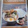 TEA＆FOODS Dandelion - 