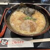 新横浜ラーメン博物館