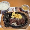 ブロンコビリー 静岡安倍街道店