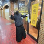 SPICY CURRY 魯珈 - 