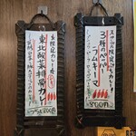 SPICY CURRY 魯珈 - 