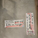 SPICY CURRY 魯珈 - 