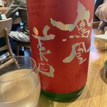 まごめ酒肴 神徳 - 