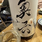 まごめ酒肴 神徳 - 
