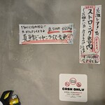 SPICY CURRY 魯珈 - 