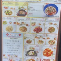 盤古殿 コレド日本橋店 -  盤古殿 コレド日本橋店 -