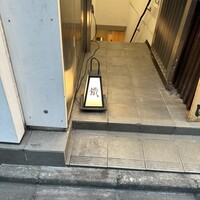 焼鳥 鐡 - お店の看板「鐵」くろがね