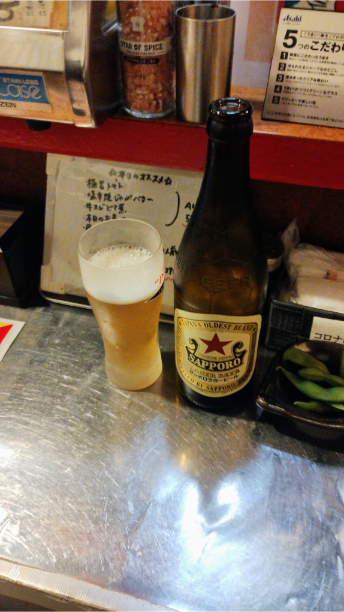 Kushi Yaki Tsuru photo 2