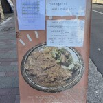 スパイスポスト - 