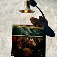 D'ORO HATSUDAI - 