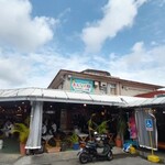 琉冰 おんなの駅 - 