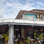 琉冰 おんなの駅 - 