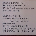 アメリカ屋 - 2014年5月時点でのグランドメニュー