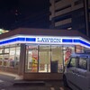 LAWSON 那覇上之屋店