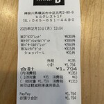 ブラフベーカリー - 