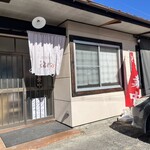 青竹手打ちらーめん まるはち - 民家な入口