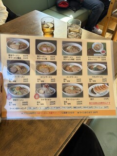 ラーメン 亜里沙 - グランドメヌゥ