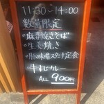 のらりくらり - 